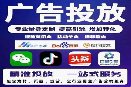 高效策略揭秘：如何操作百度推广